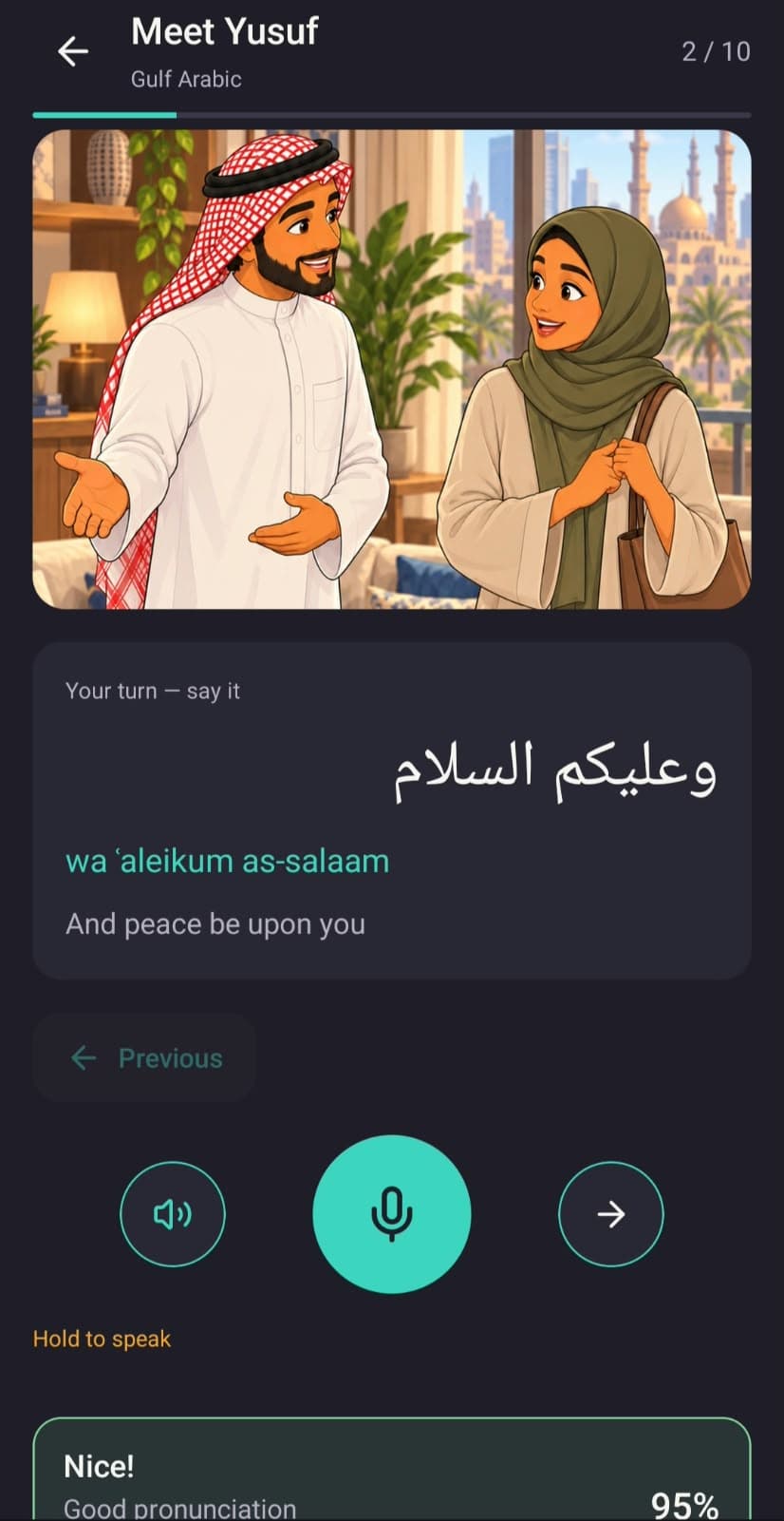 Meet Yusuf Gulf Arabic lesson with an Arabic greeting, transliteration, English meaning, listening and hold-to-speak controls, and a 95% pronunciation result